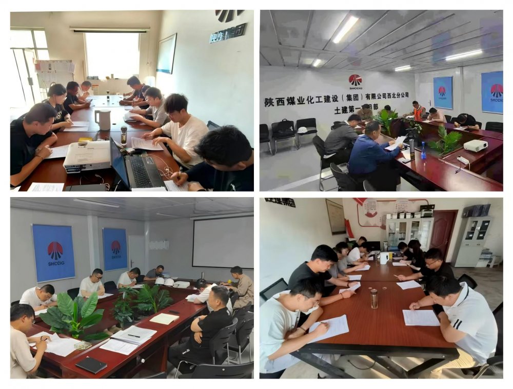 陜煤建設(shè)西北分公司：學(xué)習(xí)之風(fēng)勁吹，賦能之路正長