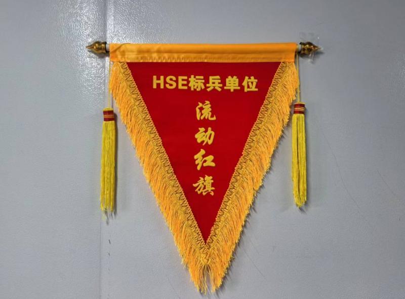 陜煤建設(shè)西北分公司土建第六項目部：隱患立查立治，紅旗常駐常新