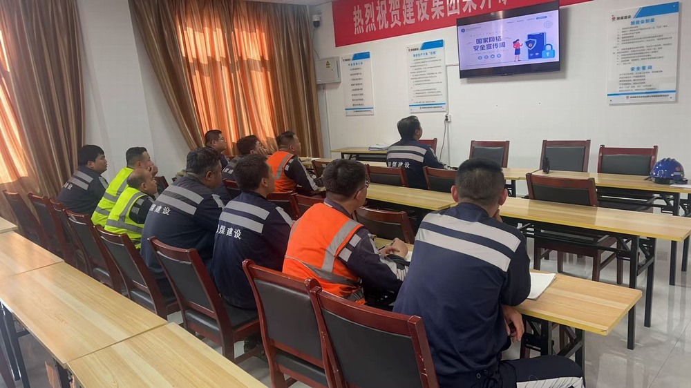 陜煤建設(shè)洗選煤運(yùn)營(yíng)公司：“網(wǎng)” 住安全，“護(hù)” 好發(fā)展