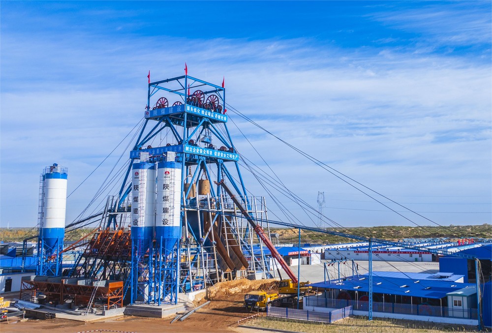 喜訊！煤炭行業(yè)最大直徑立井提前180天完工！