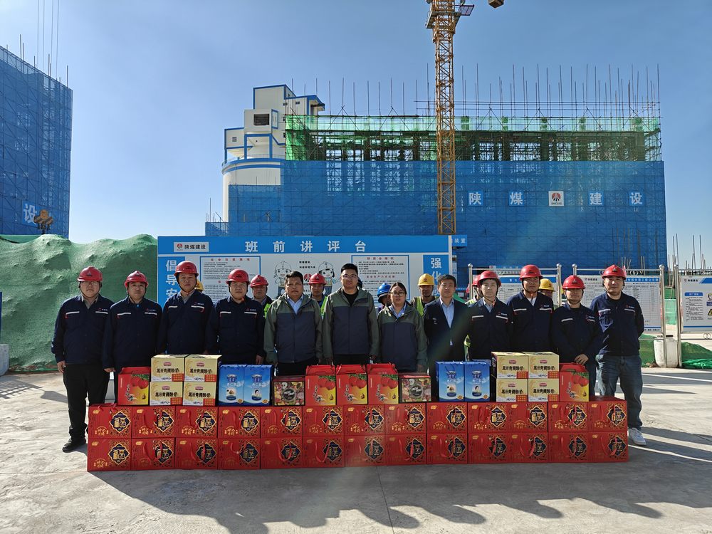 陜煤建設(shè)榆林公司開展中秋、國慶“雙節(jié)”慰問活動