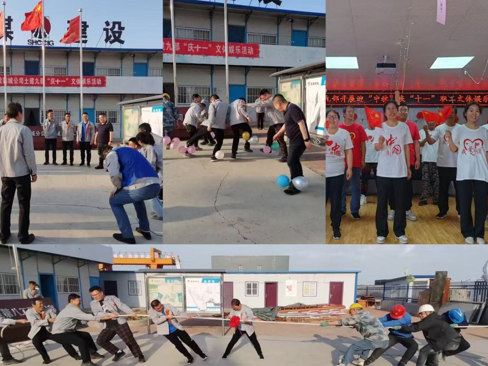 陜煤建設(shè)韓城分公司土建九項(xiàng)目部：趣、廉、安“三味”為項(xiàng)目推進(jìn)添動(dòng)力