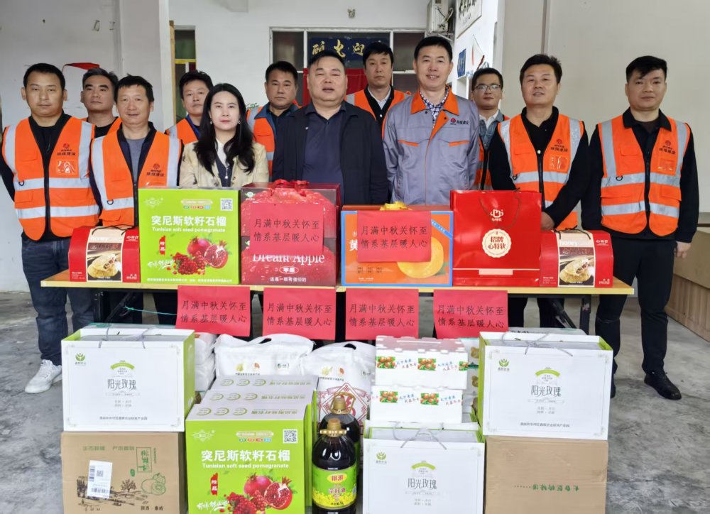 陜煤建設(shè)路橋分公司開展中秋、國慶“雙節(jié)”慰問活動