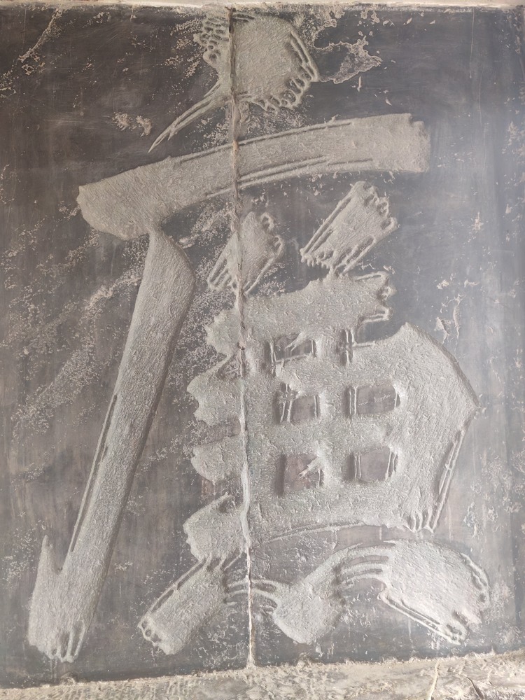 蒲城旅記：尋跡廉韻，感悟初心