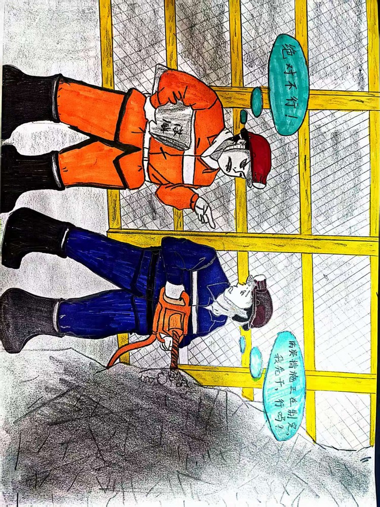 “漫” 繪百日安全，全員齊發(fā)力！