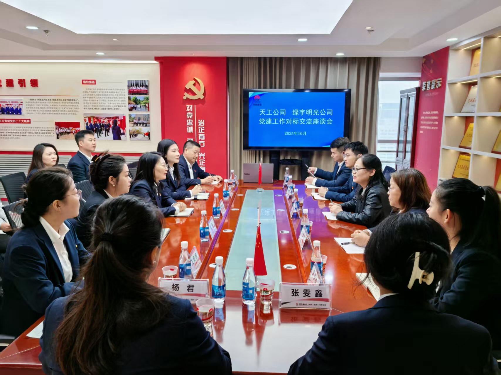 陜煤建設綠宇公司：共探黨建新思路 同鑄發(fā)展新引擎