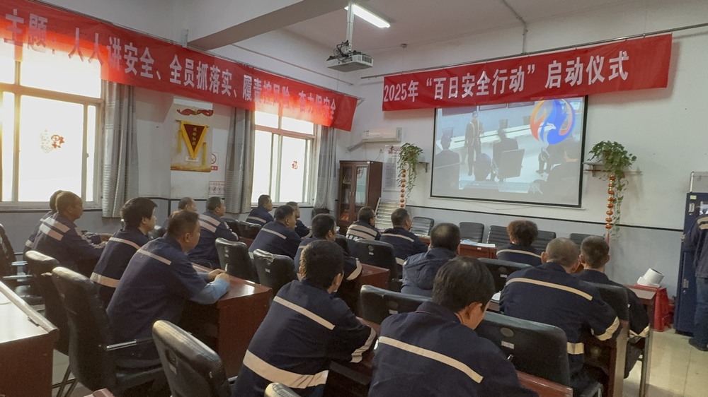 陜煤建設(shè)洗選煤運(yùn)營(yíng)公司澄合山陽(yáng)運(yùn)營(yíng)項(xiàng)目部：多點(diǎn)發(fā)力，筑牢生產(chǎn)“安全關(guān)”