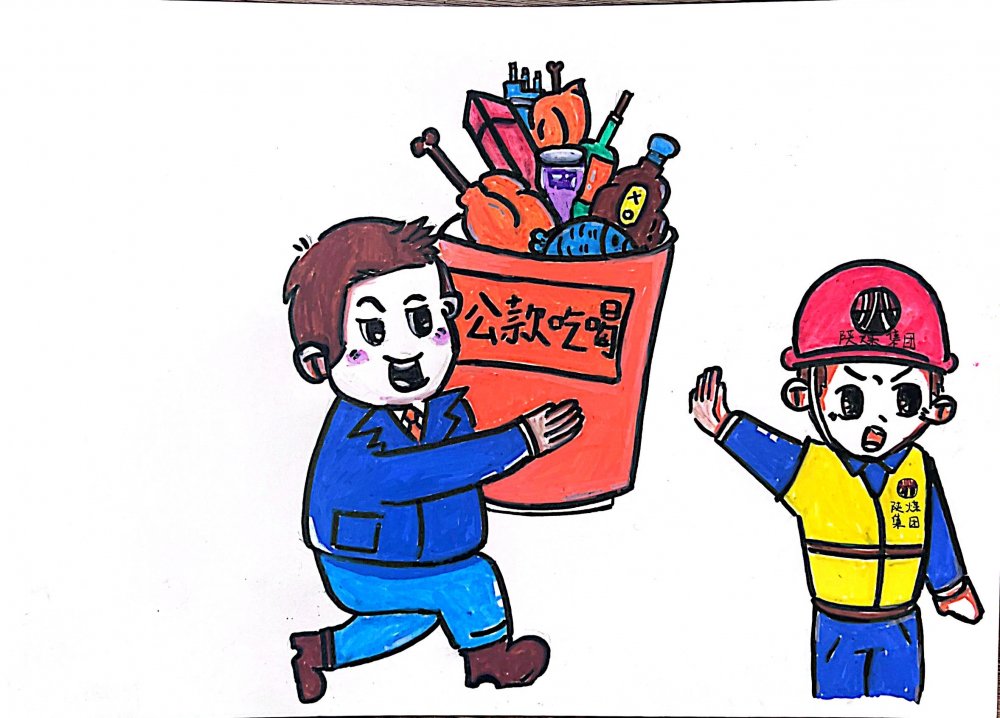 廉意入畫(huà) 漫話(huà)清風(fēng)