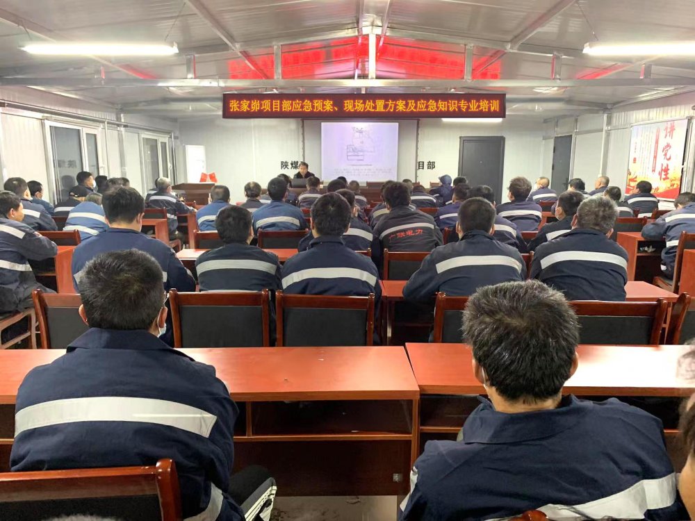 陜煤建設韓城分公司張家峁項目部：多點發(fā)力織密冬季“三防”安全網