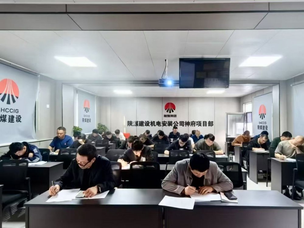 培訓(xùn)筑基、質(zhì)量鑄魂、安全護(hù)航！