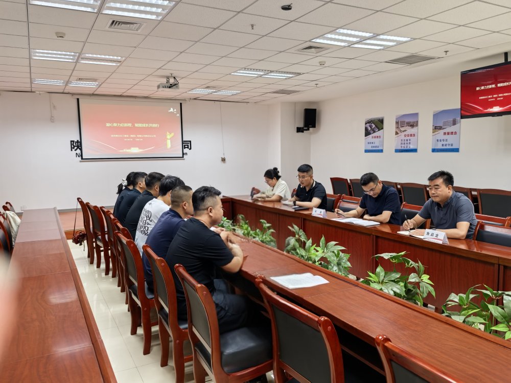 陜煤建設西北分公司：多維培養(yǎng)聚力，賦能青年員工成長