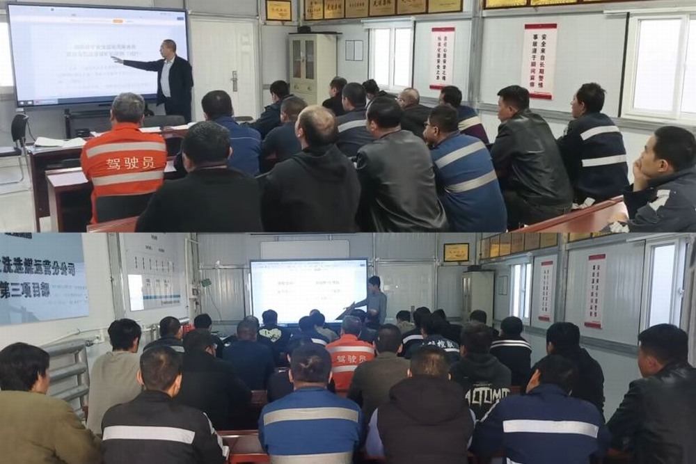 陜煤建設(shè)洗選煤運(yùn)營(yíng)公司第三項(xiàng)目部：以“學(xué)、查、訓(xùn)、練”全鏈條管理嚴(yán)抓實(shí)干保冬安??
