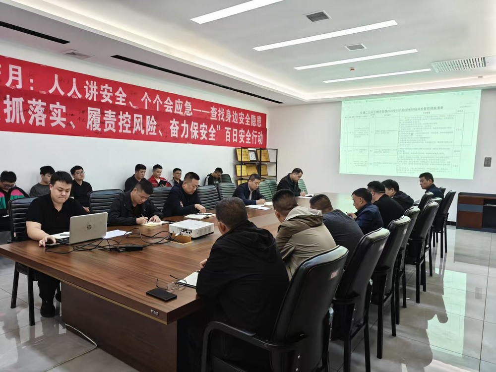 陜煤建設(shè)礦建二公司王峰項(xiàng)目部：深耕班組建設(shè) 護(hù)航安全發(fā)展