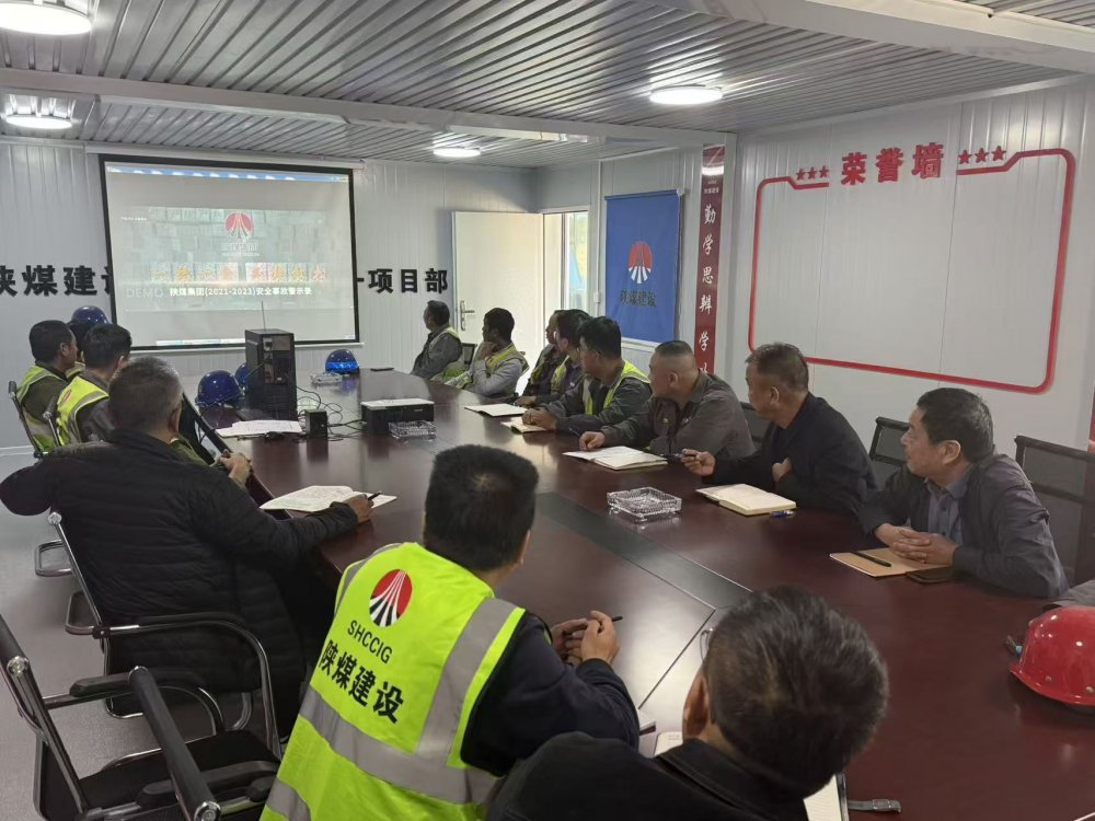 陜煤建設(shè)渭南分公司第一項(xiàng)目部：新場(chǎng)啟航勇?tīng)?zhēng)先 全力沖刺“百日安全攻堅(jiān)戰(zhàn)”