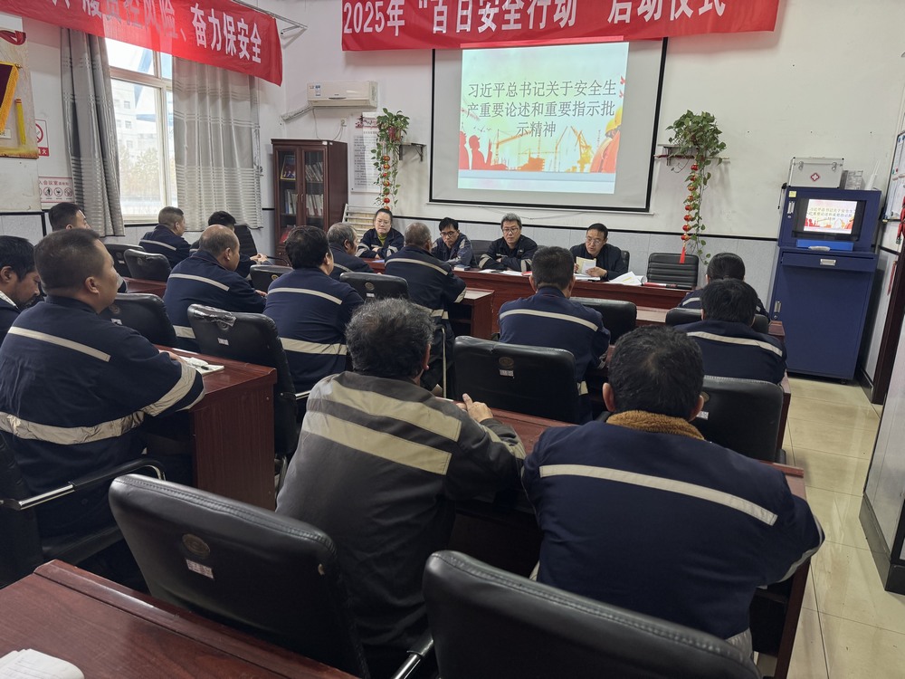 陜煤建設(shè)洗選煤運(yùn)營公司澄合山陽運(yùn)營項(xiàng)目部黨支部：黨建“紅”點(diǎn)燃安全   “火”紅色動能筑牢生產(chǎn)防線