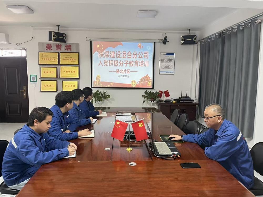 陜煤建設(shè)澄合分公司第二安裝項目部：深學細悟新思想 凝心鑄魂向未來