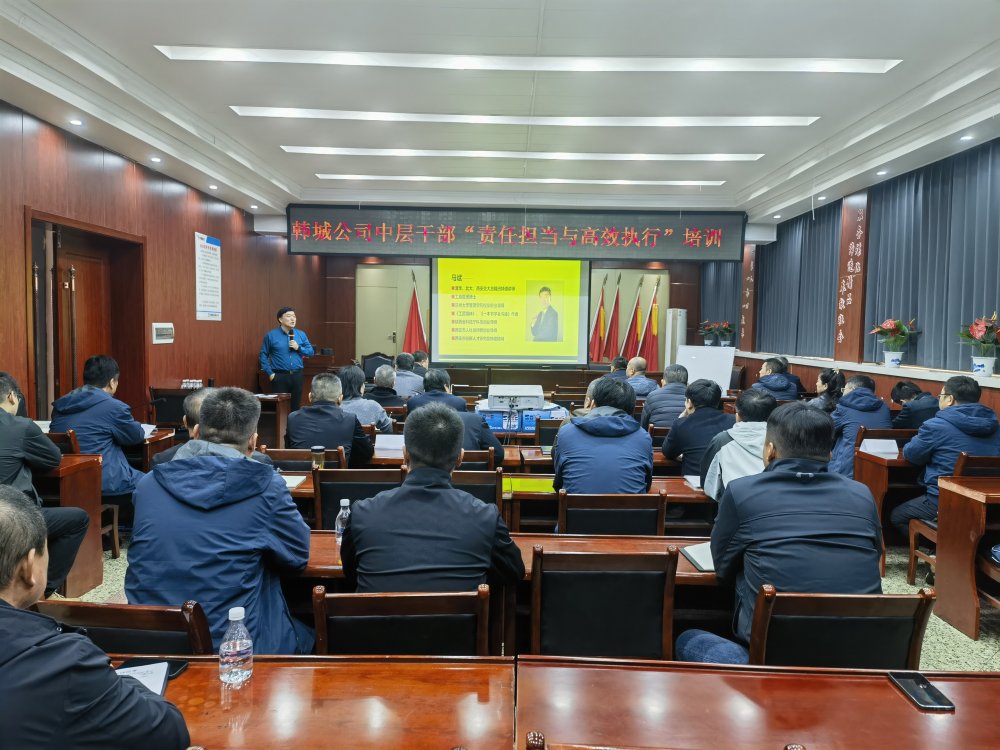 淬煉擔當本領(lǐng)，賦能發(fā)展新程