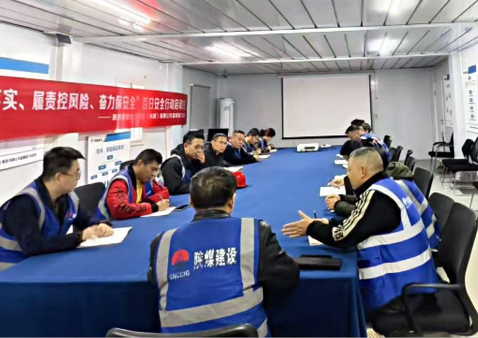 筑牢安全基石，打造本安班組 ——陜煤建設新城公司扎實推進班組安全建設落地見效