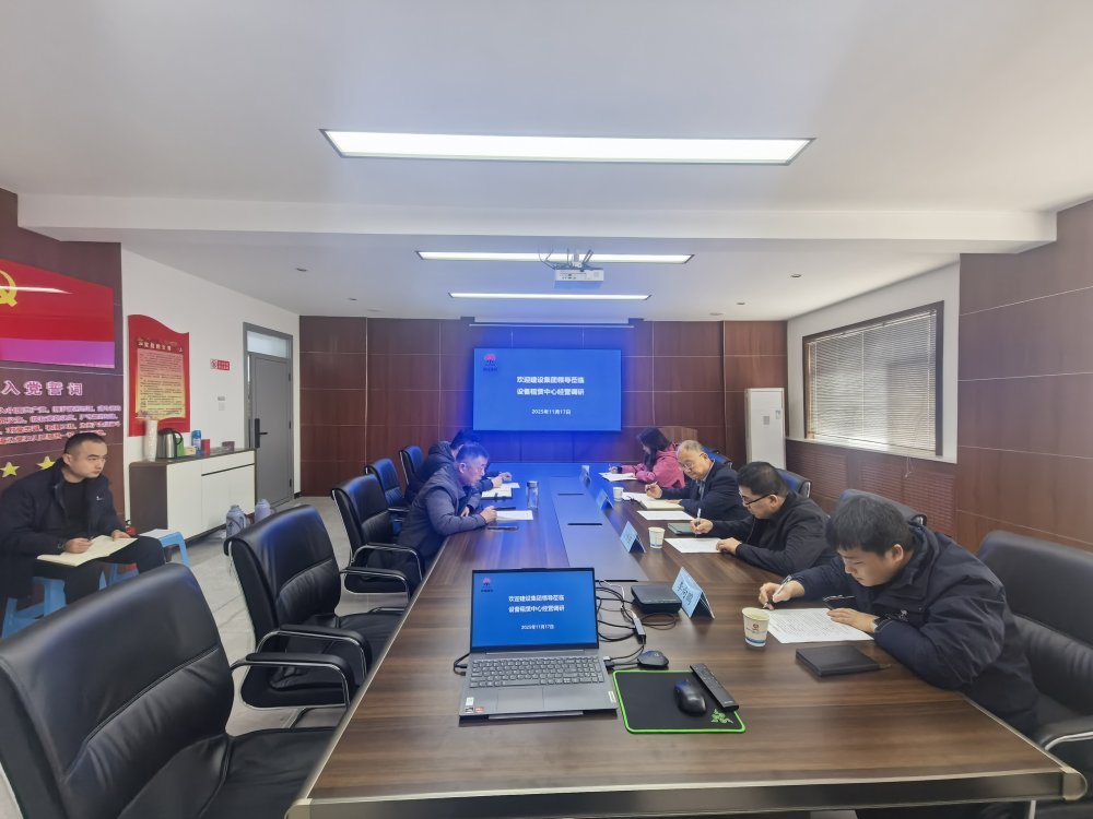 集團領(lǐng)導(dǎo)到所屬單位調(diào)研指導(dǎo)工作