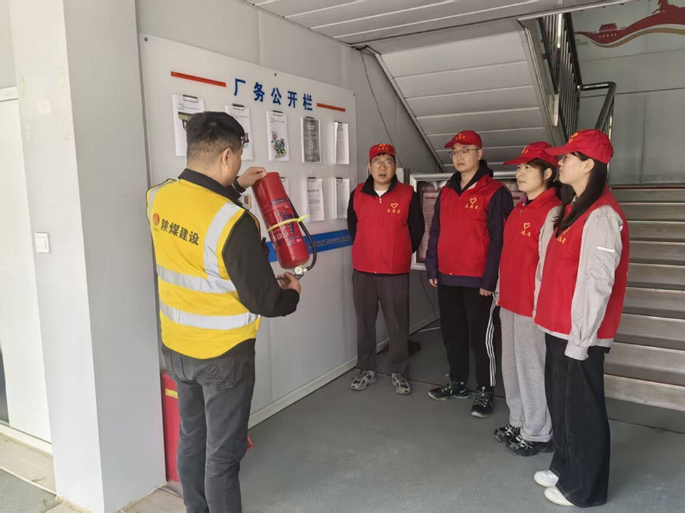 陜煤建設(shè)銅煤公司消防安全系列活動亮點紀(jì)實