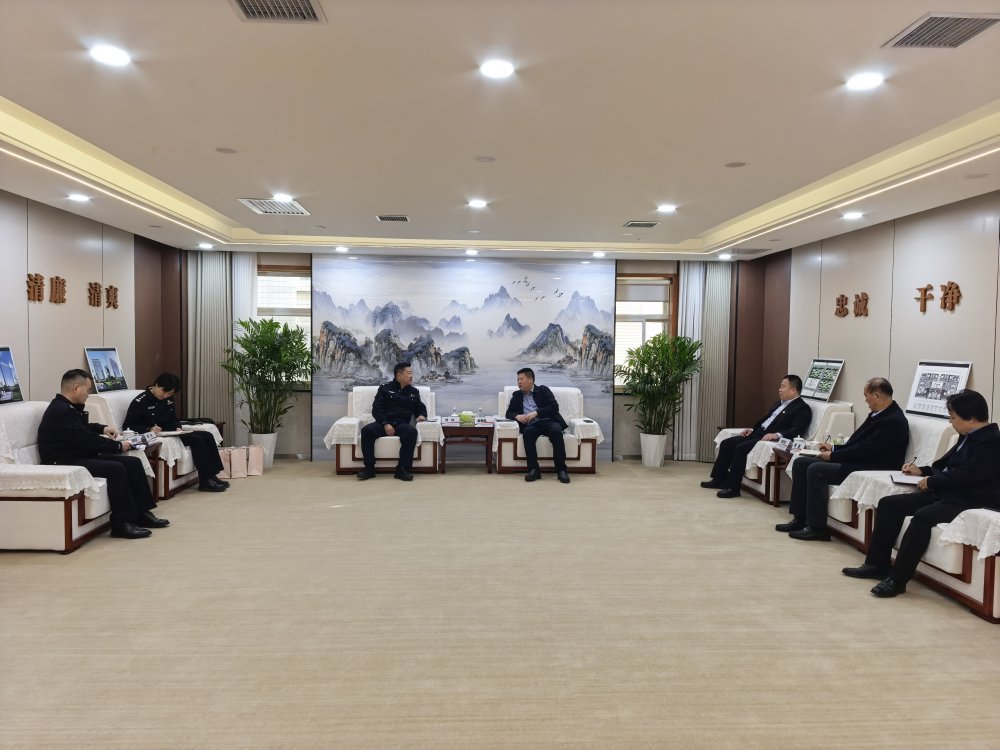 西安市公安局經(jīng)開分局與陜煤建設(shè)集團座談交流