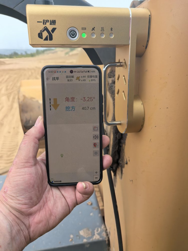 陜煤建設(shè)西北分公司：科技賦能提質(zhì)效，匠心筑造穩(wěn)邊坡