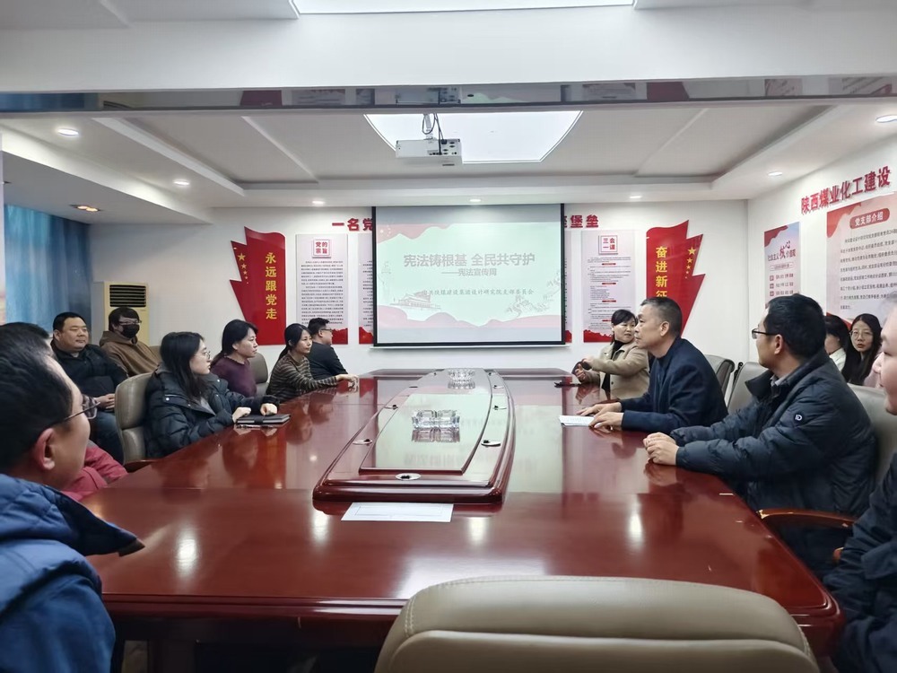 憲法鑄根基，全民共守護