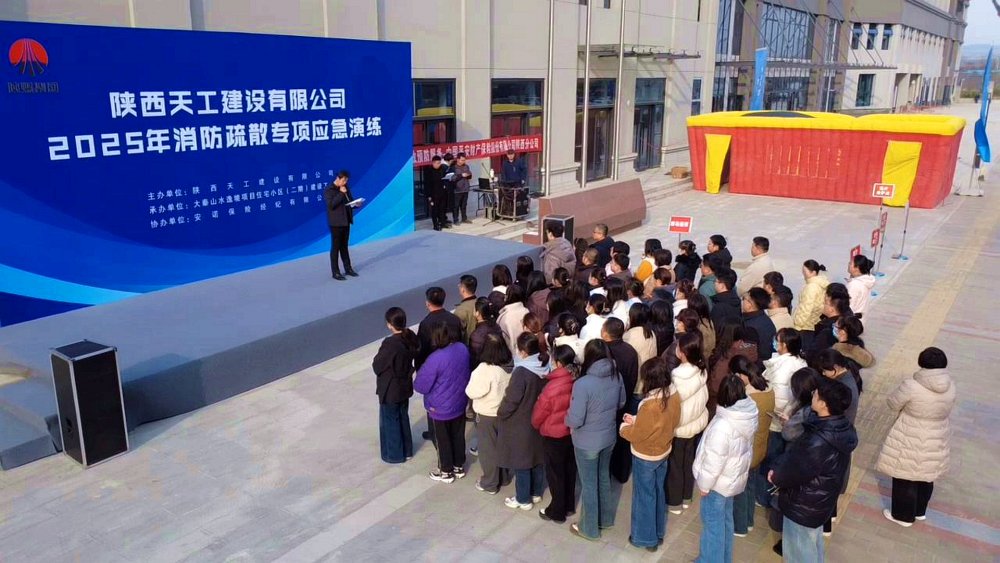 火災(zāi)不留情，實(shí)戰(zhàn)要先行！天工公司消防演練“動(dòng)真格”