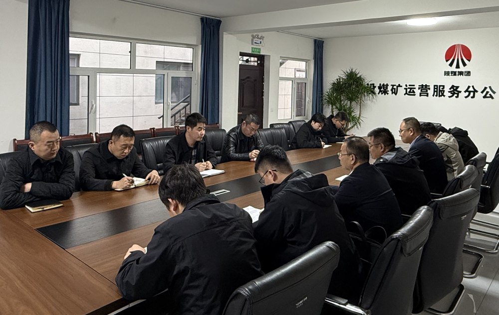 陜煤建設(shè)煤礦運營服務(wù)分公司：深耕人才沃土，鍛造高素質(zhì)隊伍，賦能高質(zhì)量發(fā)展