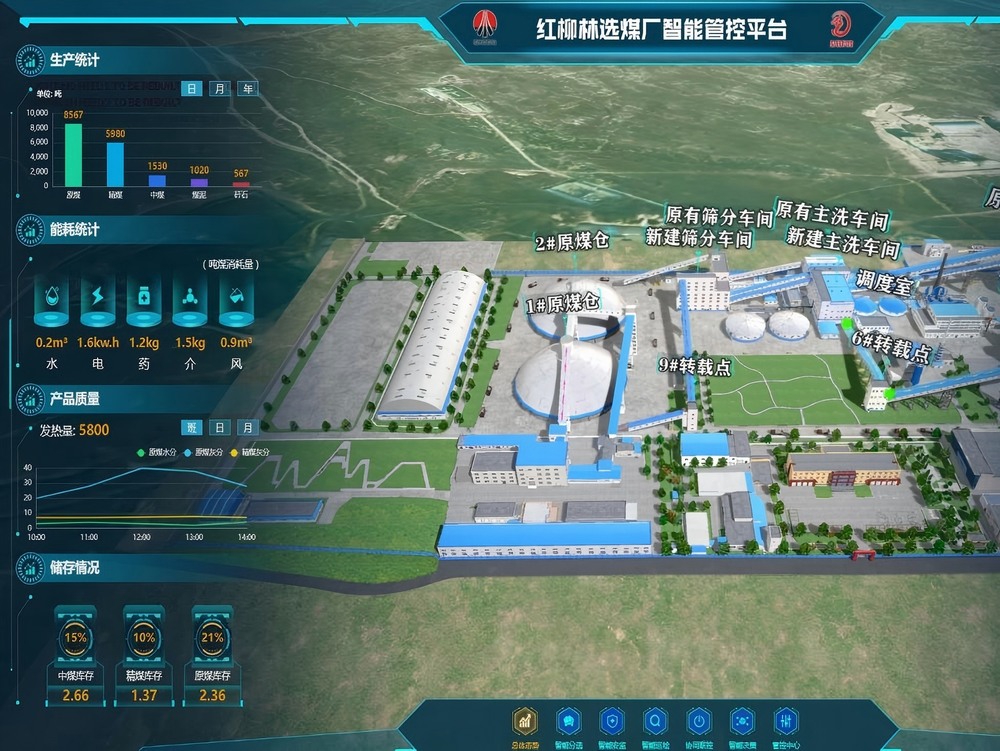 陜煤建設(shè)洗選煤運營公司紅柳林洗煤廠項目部：?收官沖刺正當(dāng)時 安效并舉譜新篇