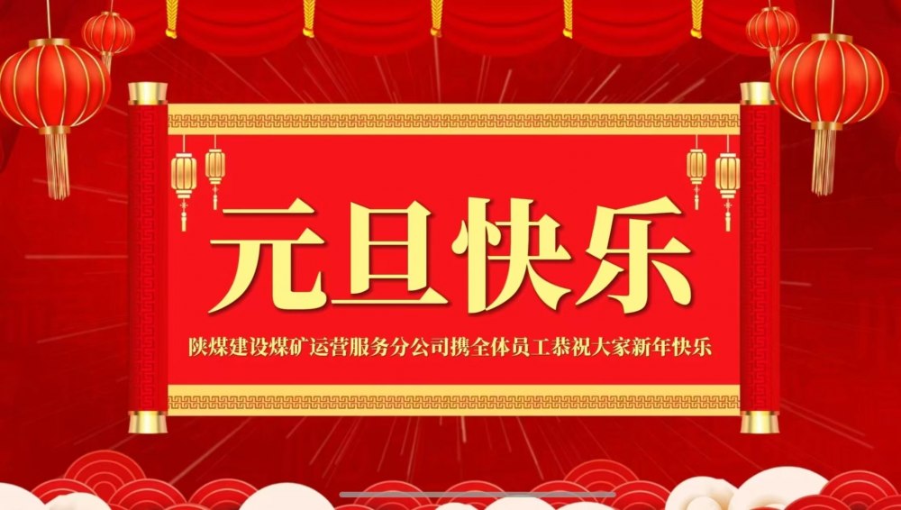 2026 你的新年愿望是什么？