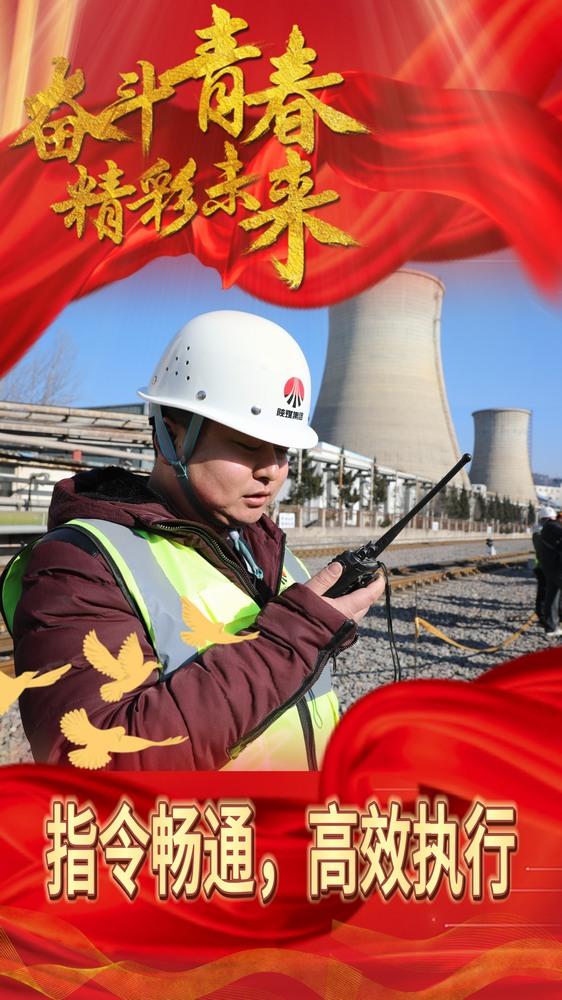 “凍”真格！看陜煤建設路橋分公司青年職工項目攻堅迎元旦