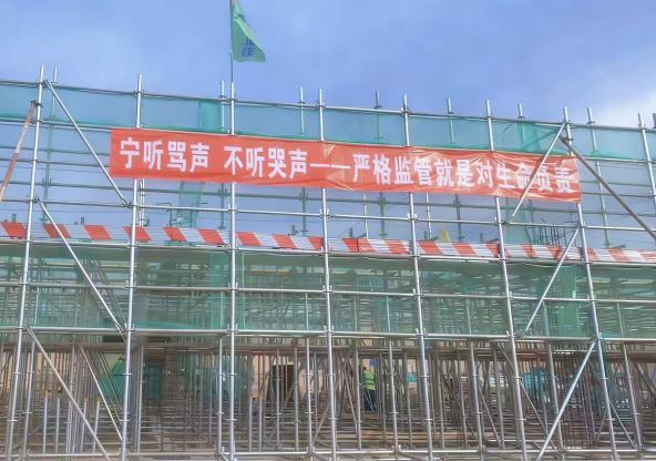 陜煤建設(shè)西北分公司土建第三項目部：元旦施工不打烊，馬年建設(shè)“犇”起來