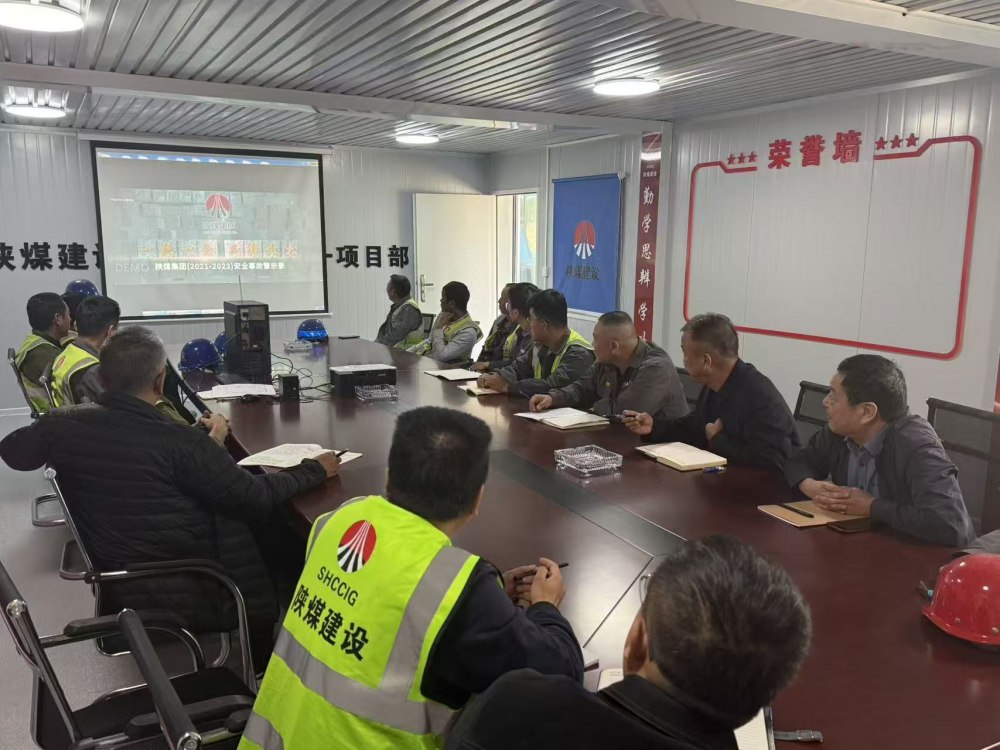 澄合分公司第一項目部黨支部：黨建引領(lǐng) 譜寫項目管理新篇章