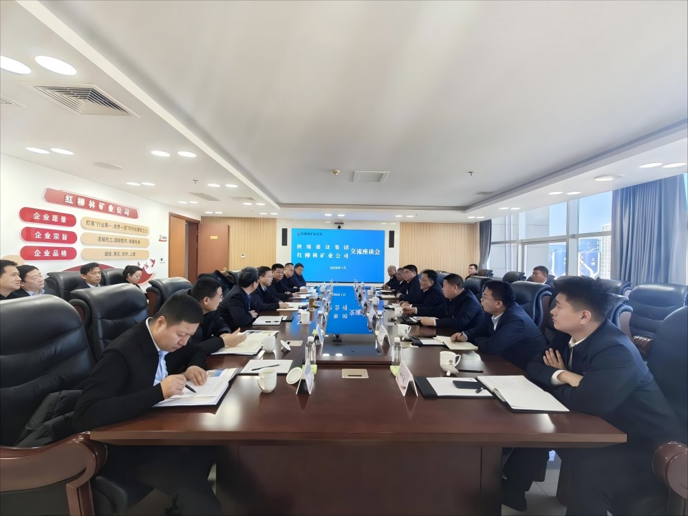 陜煤建設(shè)赴紅柳林礦業(yè)、神木煤化工、檸條塔礦業(yè)開展回訪交流