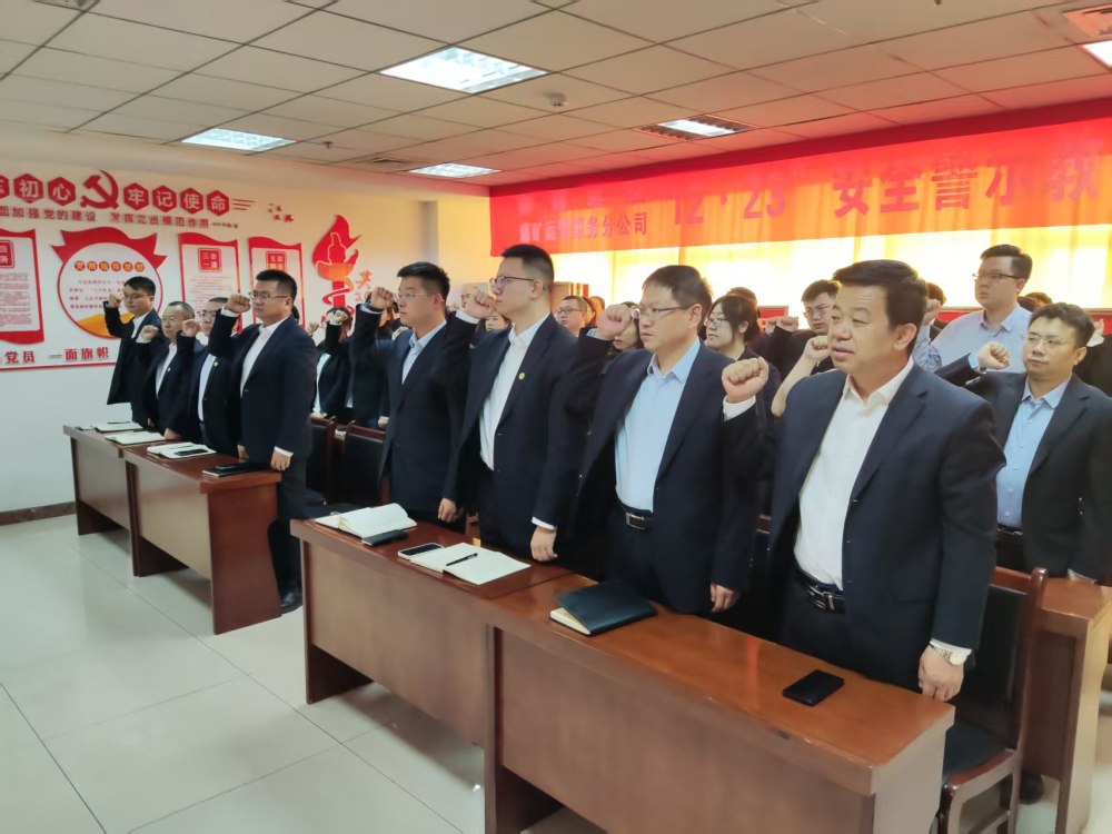 陜煤建設(shè)煤礦運(yùn)營(yíng)服務(wù)分公司：聚勢(shì)謀遠(yuǎn)，強(qiáng)基賦能，扎實(shí)推進(jìn)“三支隊(duì)伍”建設(shè)