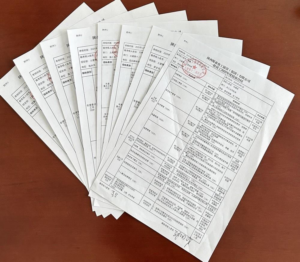 陜煤建設(shè)天工公司：以績?yōu)槌?以薪為引 激活發(fā)展內(nèi)生動(dòng)力