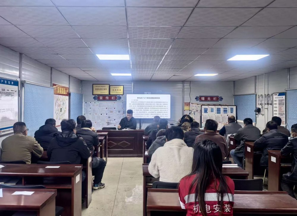 陜煤建設(shè)機(jī)電安裝公司玉華項(xiàng)目部：聚焦“三違”治理 筑牢安全根基 安全生產(chǎn)是項(xiàng)目建設(shè)的生命線，“三違”行為則是威脅安全生產(chǎn)的主要隱患。陜煤建設(shè)機(jī)電安裝公司玉華項(xiàng)目部緊緊圍繞“強(qiáng)培訓(xùn)、重警示、嚴(yán)管控”三條