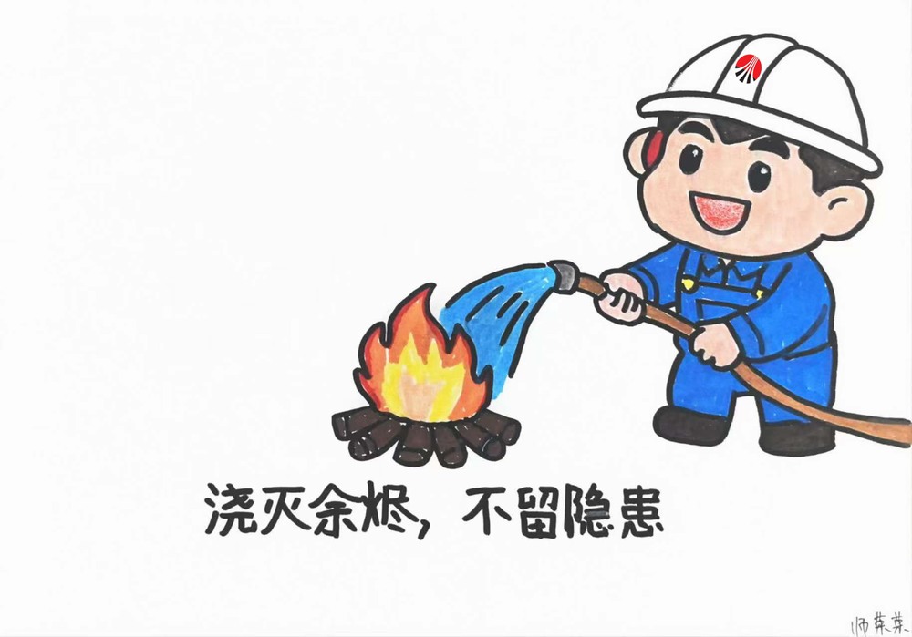 叮，新春安全“漫”提醒，邀你一起守平安！