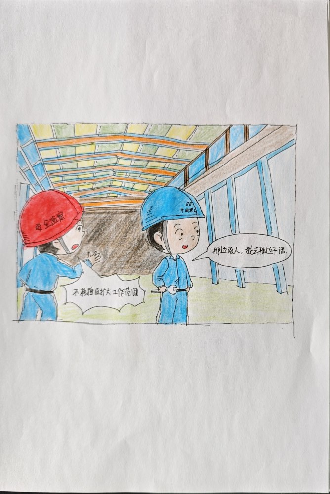 這些安全“表情包”，專治各種“麻痹大意”