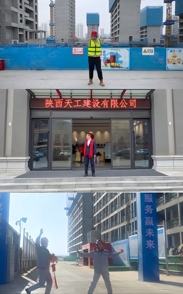 微視頻 | 天工項目部天團返場！新春祝福準(zhǔn)時送達(dá)～