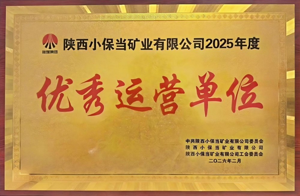 榮譽雙響，實力印證！