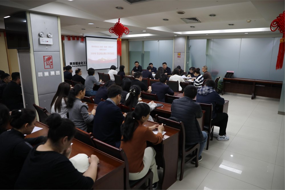 凝心聚力抓復(fù)工 實干擔(dān)當(dāng)謀發(fā)展