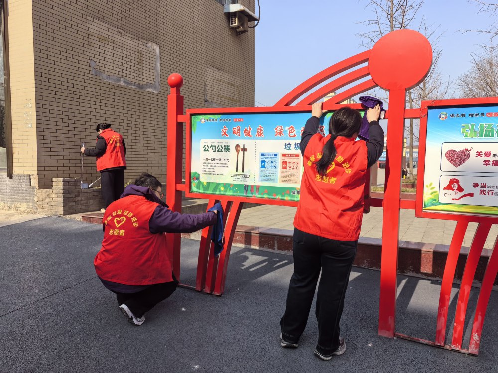 陜煤建設(shè)礦建三公司開展“3?5”學雷鋒志愿服務(wù)活動