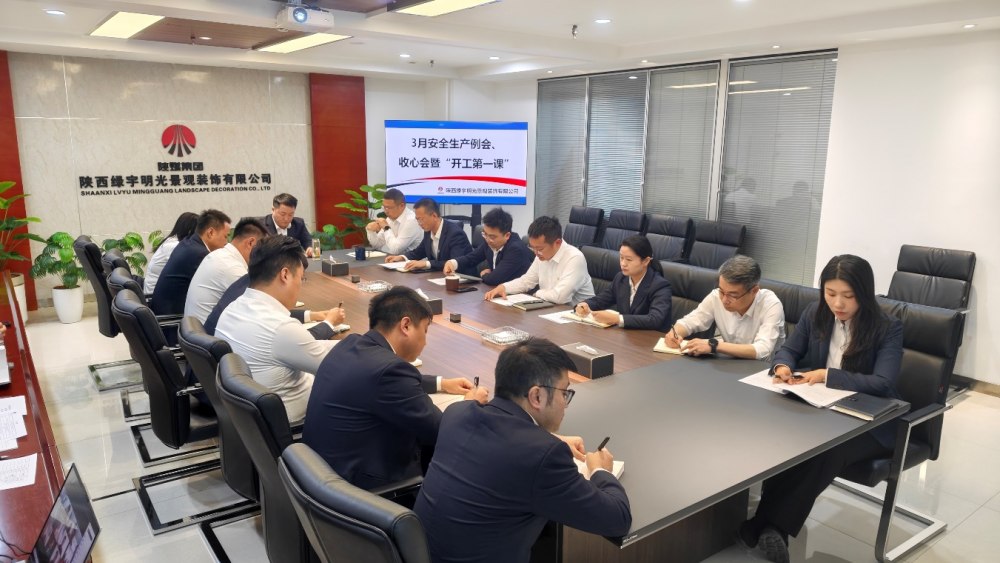 陜煤建設(shè)綠宇公司：上好“開工第一課” 把好“安全第一關(guān)”