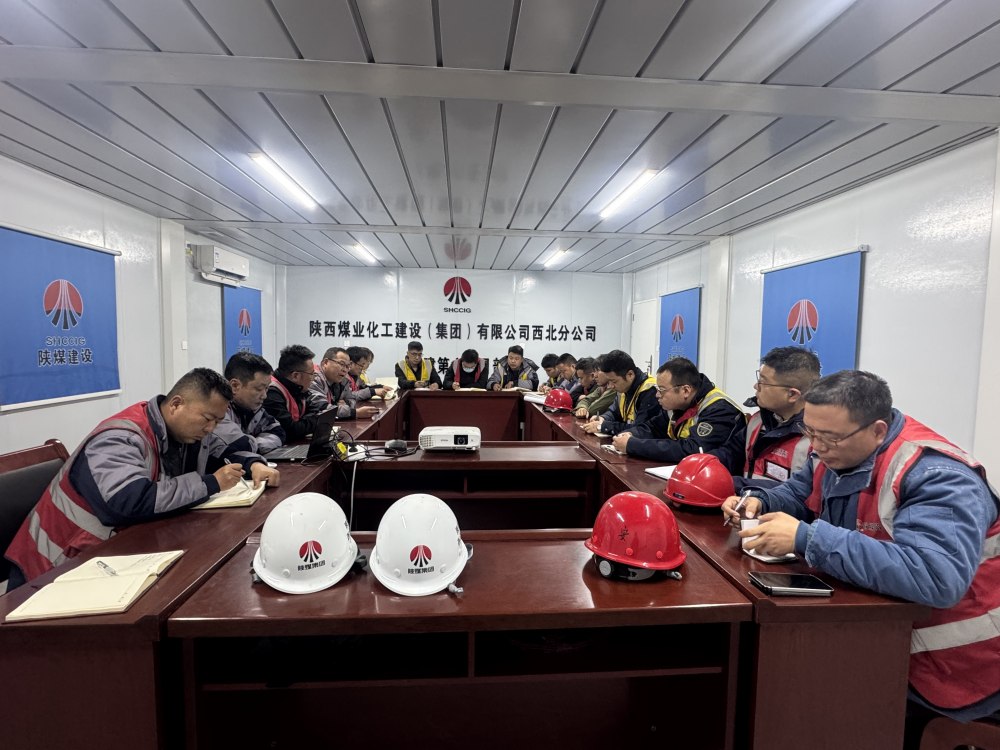 陜煤建設(shè)西北分公司土建第六項目部：收心歸位拉滿弦 凝心聚力保開工