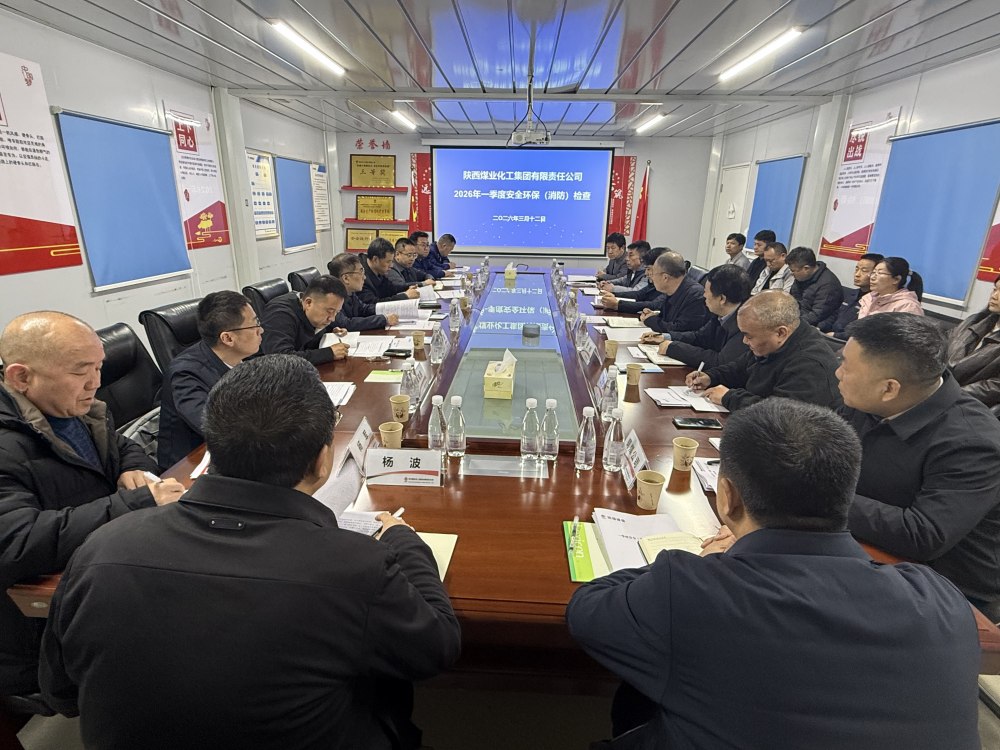 陜煤集團(tuán)總經(jīng)理助理、安全總監(jiān)種建濤深入陜煤建設(shè)黃陵電廠項(xiàng)目開展一季度安全環(huán)保（消防）檢查工作