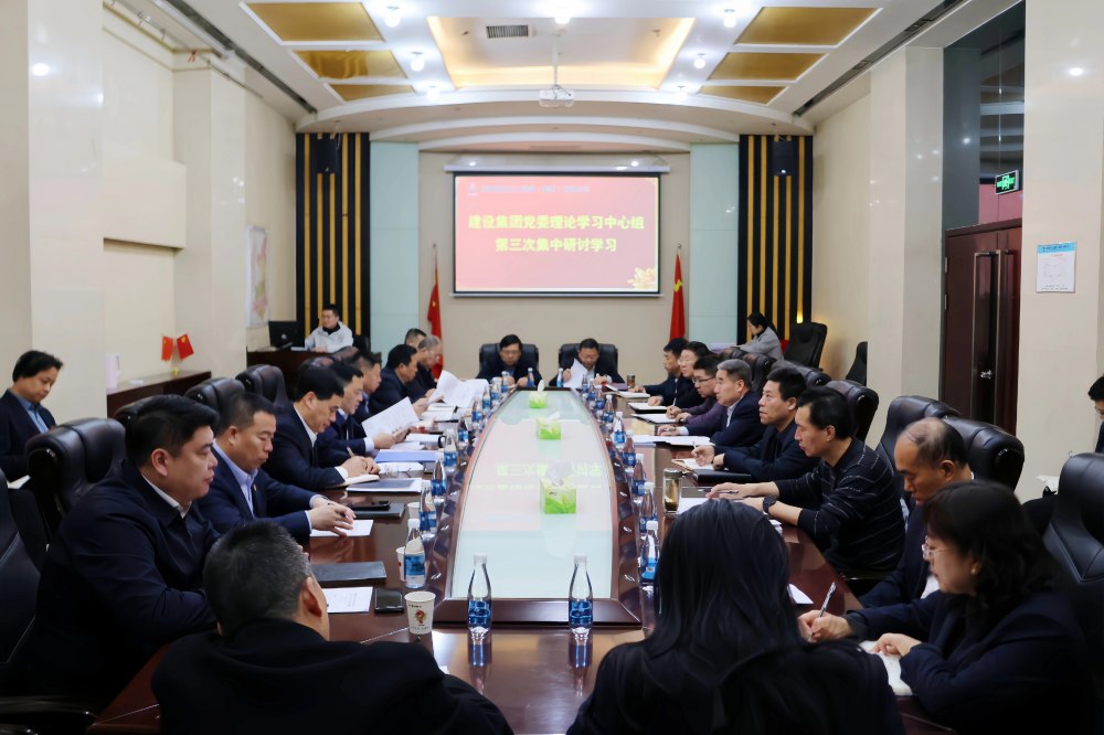 陜煤建設(shè)黨委理論學(xué)習(xí)中心組深入學(xué)習(xí)貫徹全國兩會(huì)精神  部署落實(shí)近期重點(diǎn)任務(wù)