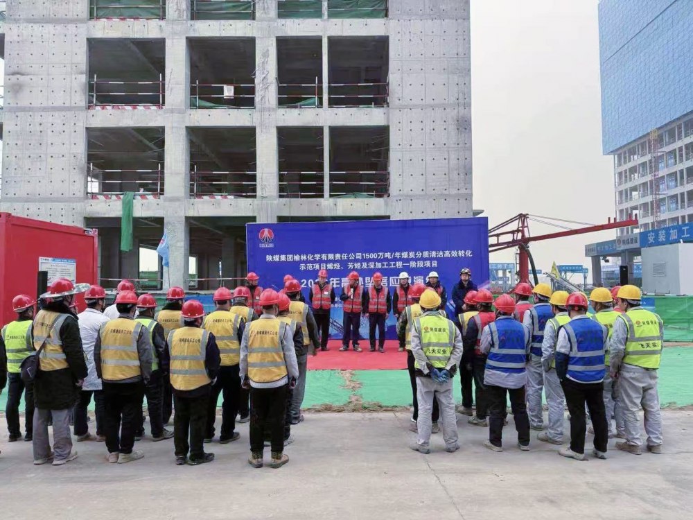 陜煤建設(shè)天工公司土建第五項目部：演練“實戰(zhàn)課”，筑牢安全“生命線”