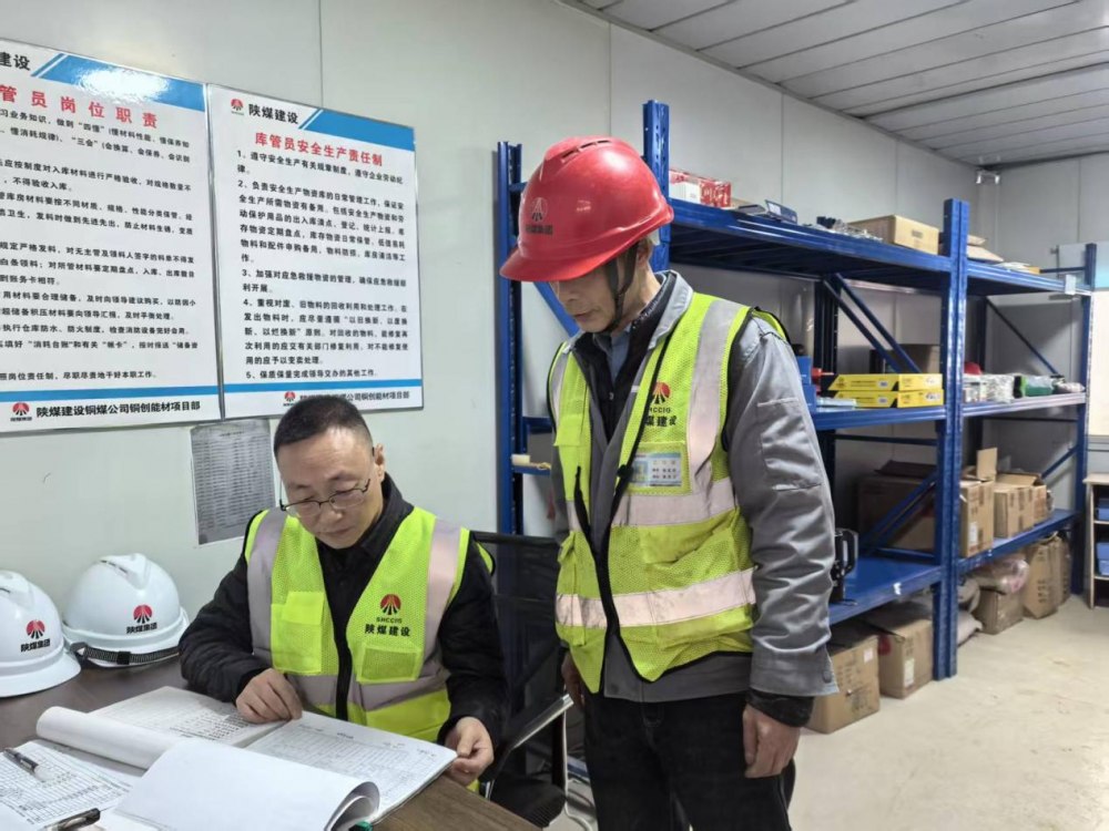 陜煤建設(shè)銅煤公司物資供應(yīng)部：強化管控提質(zhì)效 精準(zhǔn)保供促施工